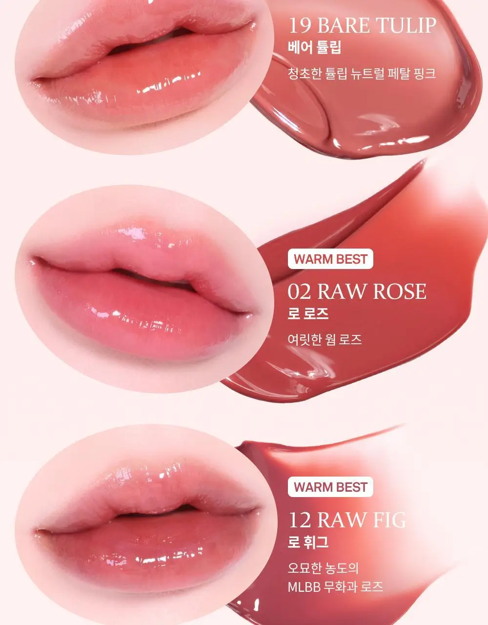 [NEW/올영 단독 컬러 2종] 힌스 로 글로우 젤 틴트 미니 12 Colors 상세페이지 11